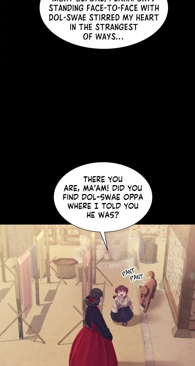 Teacher's Pet (Neck Pillow) Chapter 109 page 58 - 