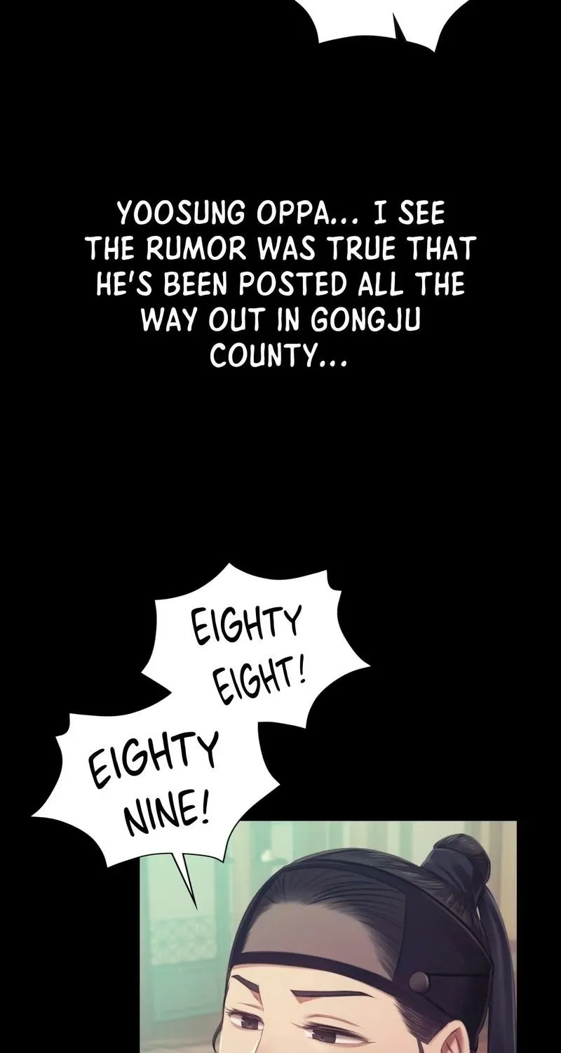 Teacher's Pet (Neck Pillow) Chapter 110 page 24 - 