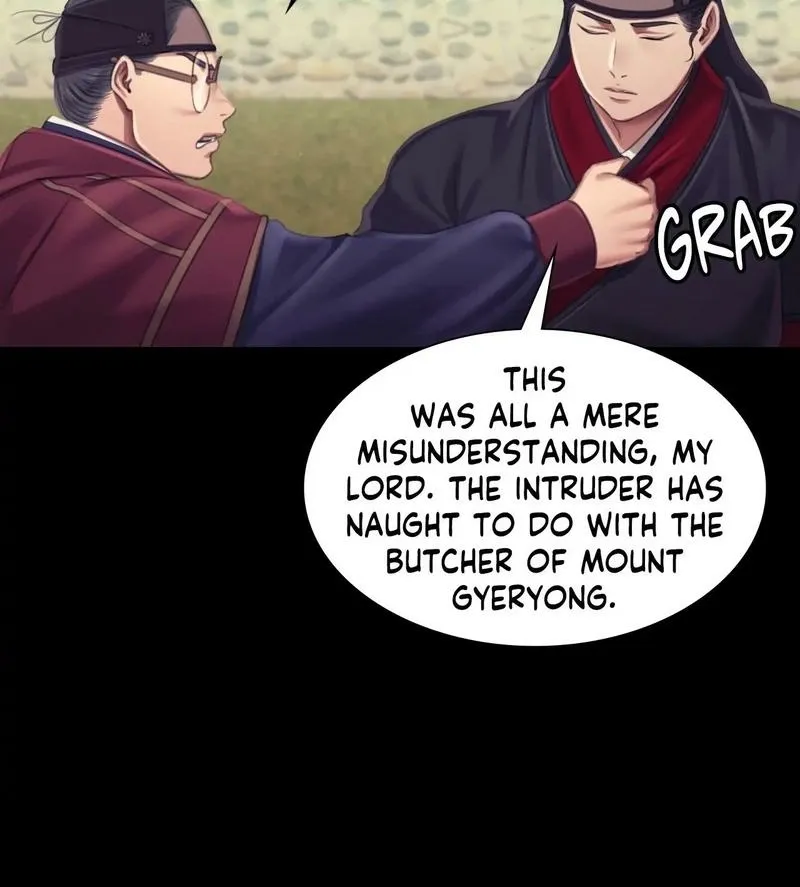 Teacher's Pet (Neck Pillow) Chapter 110 page 70 - 