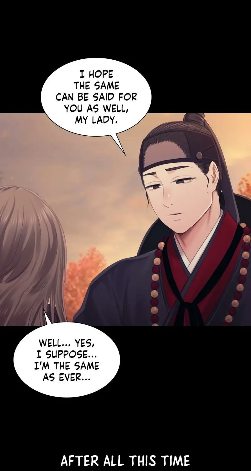 Teacher's Pet (Neck Pillow) Chapter 110 page 84 - 