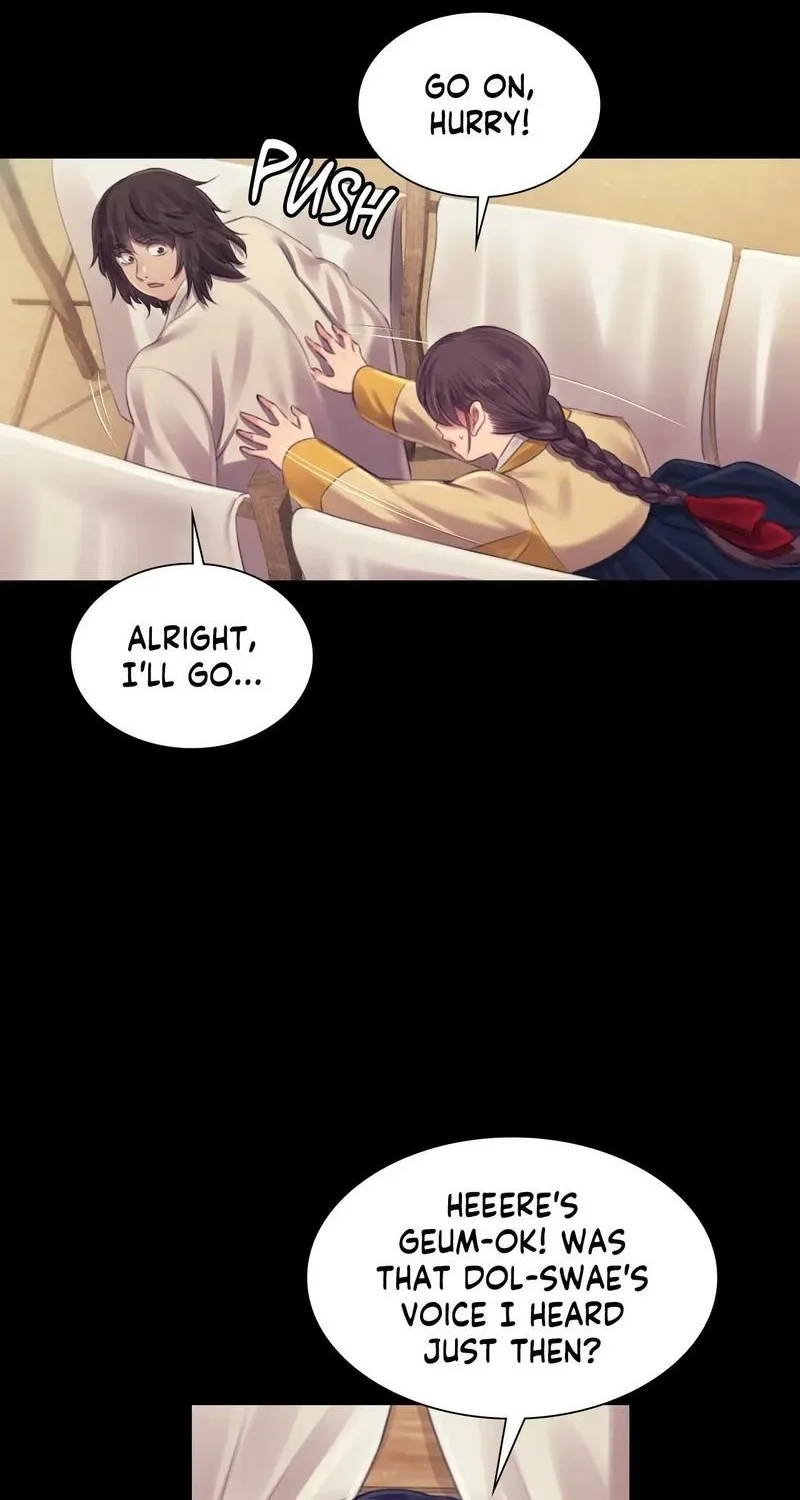Teacher's Pet (Neck Pillow) Chapter 111 page 58 - 