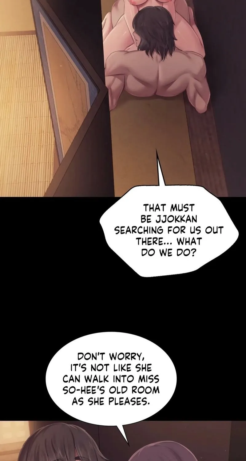 Teacher's Pet (Neck Pillow) Chapter 112 page 69 - 