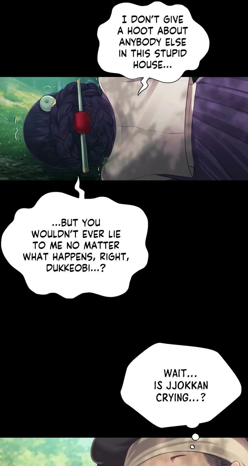 Teacher's Pet (Neck Pillow) Chapter 113 page 31 - 