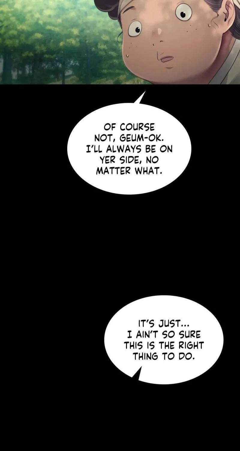 Teacher's Pet (Neck Pillow) Chapter 113 page 32 - 