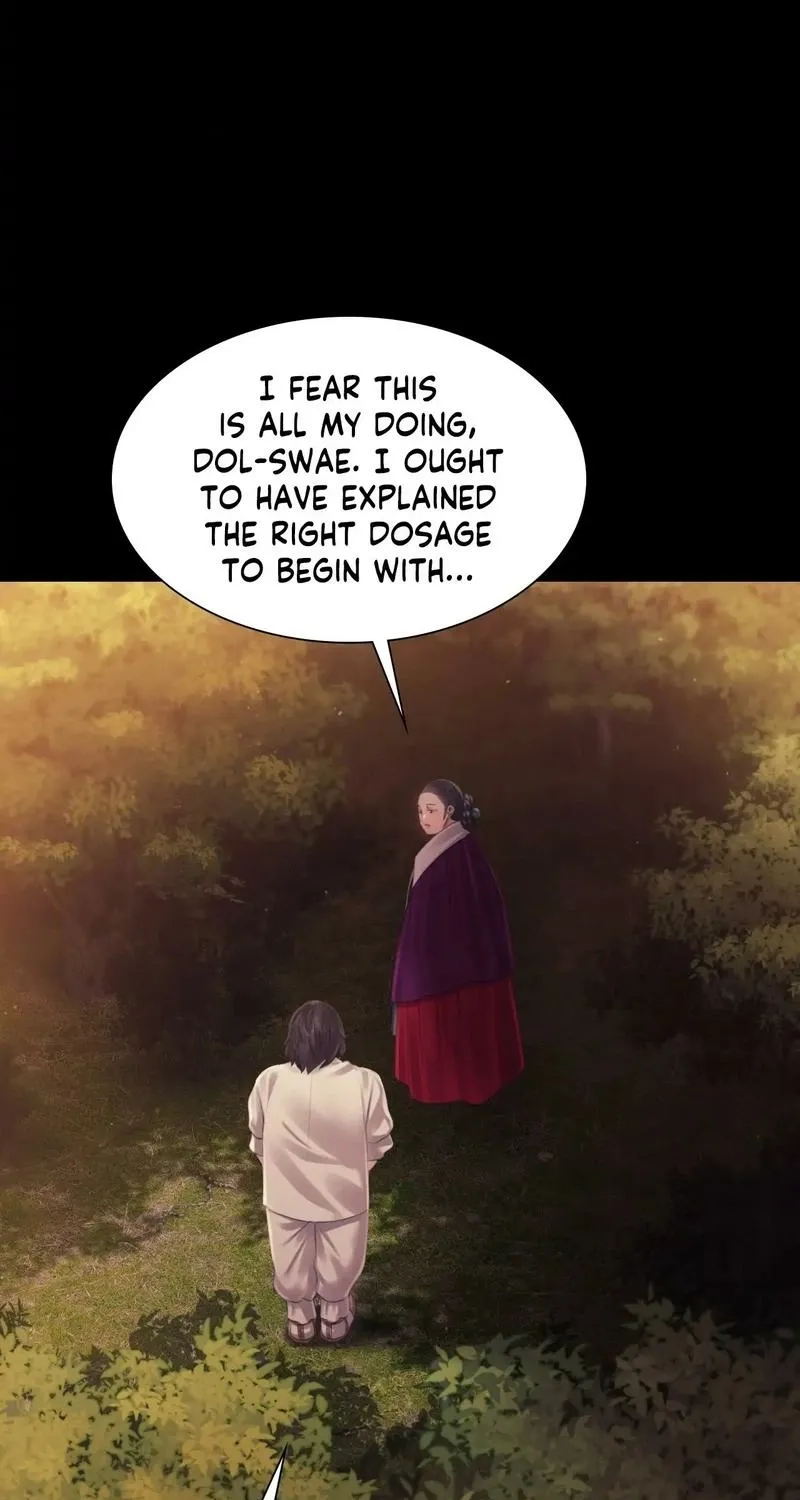 Teacher's Pet (Neck Pillow) Chapter 113 page 61 - 