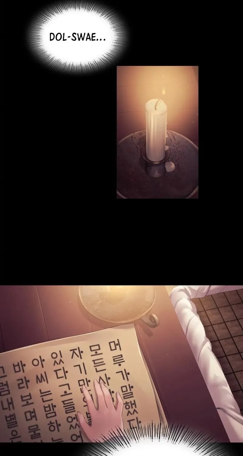 Teacher's Pet (Neck Pillow) Chapter 114 page 41 - 