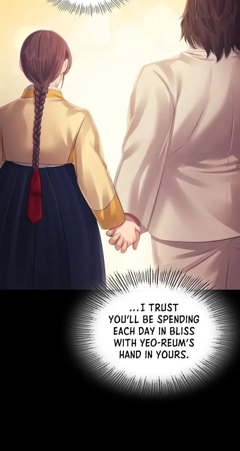 Teacher's Pet (Neck Pillow) Chapter 114 page 44 - 