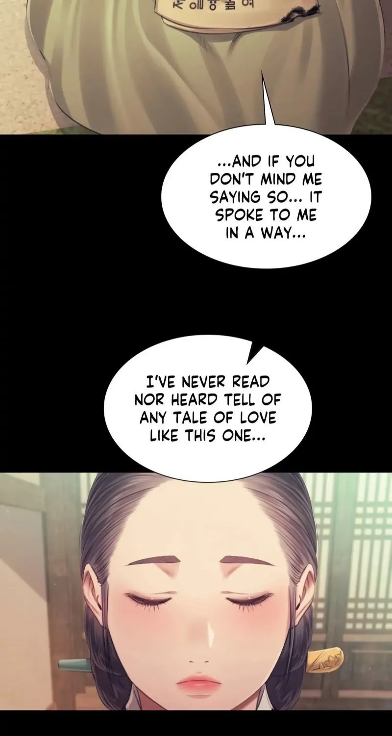 Teacher's Pet (Neck Pillow) Chapter 116 page 28 - 