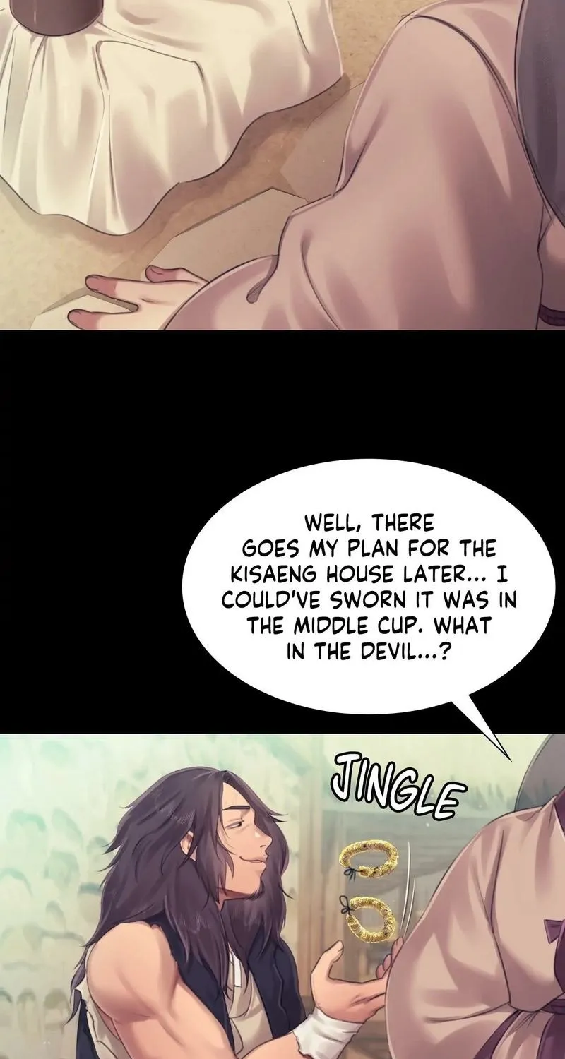 Teacher's Pet (Neck Pillow) Chapter 118 page 7 - 