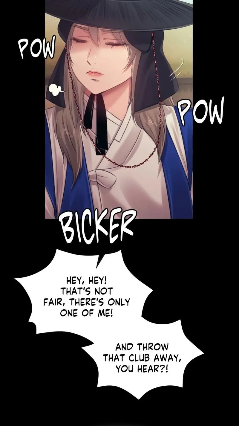 Teacher's Pet (Neck Pillow) Chapter 118 page 70 - 