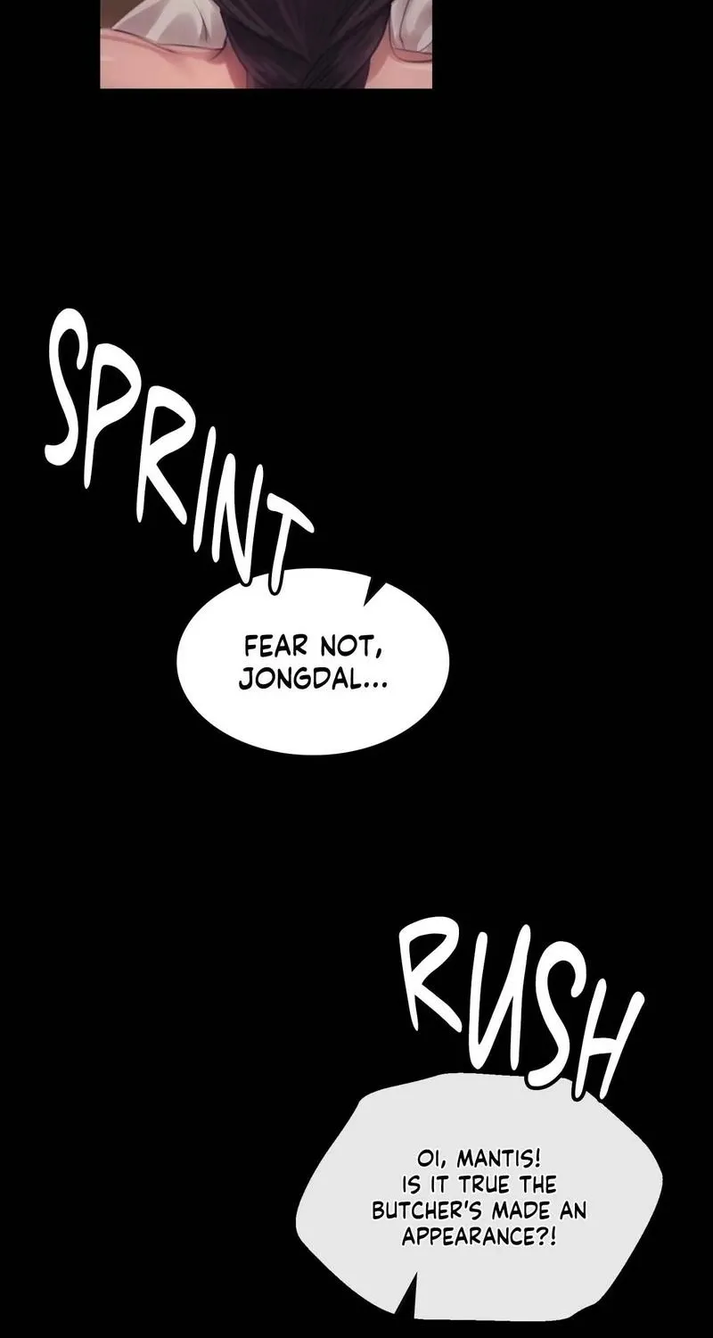 Teacher's Pet (Neck Pillow) Chapter 119 page 79 - 