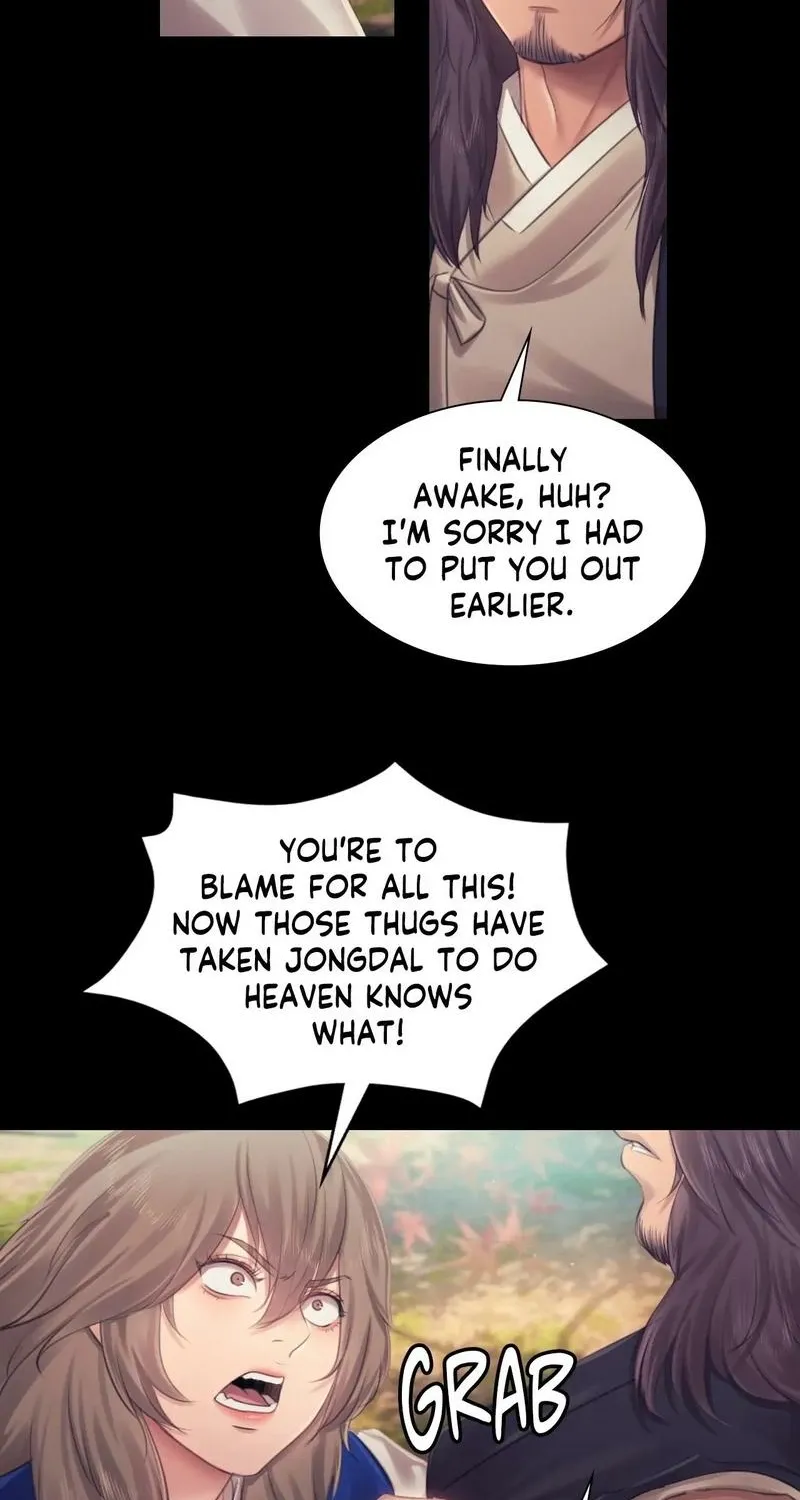 Teacher's Pet (Neck Pillow) Chapter 120 page 47 - 