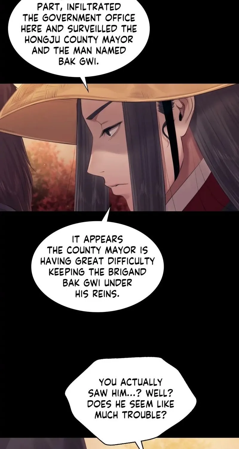 Teacher's Pet (Neck Pillow) Chapter 120 page 69 - 