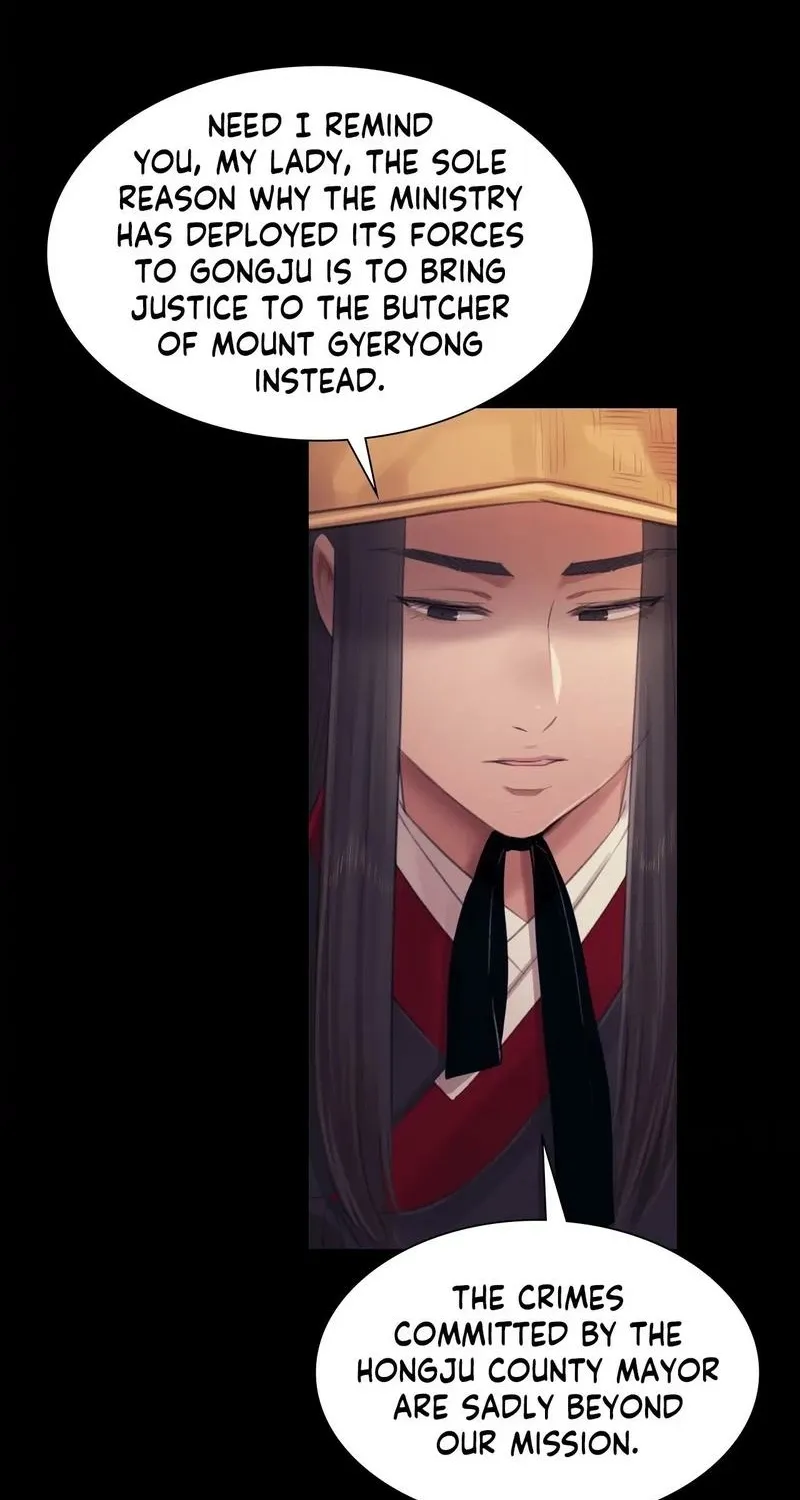 Teacher's Pet (Neck Pillow) Chapter 120 page 76 - 