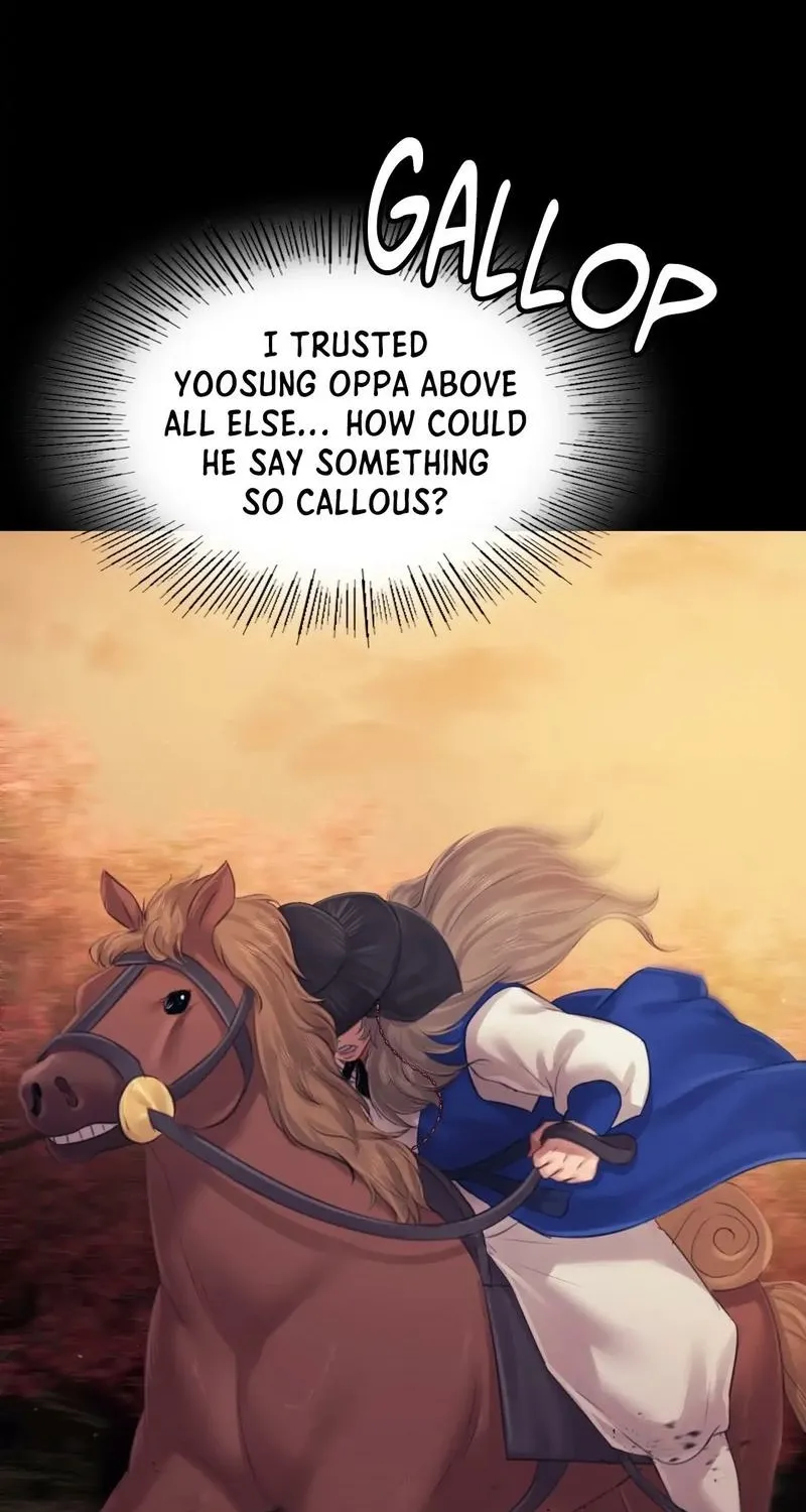 Teacher's Pet (Neck Pillow) Chapter 120 page 84 - 