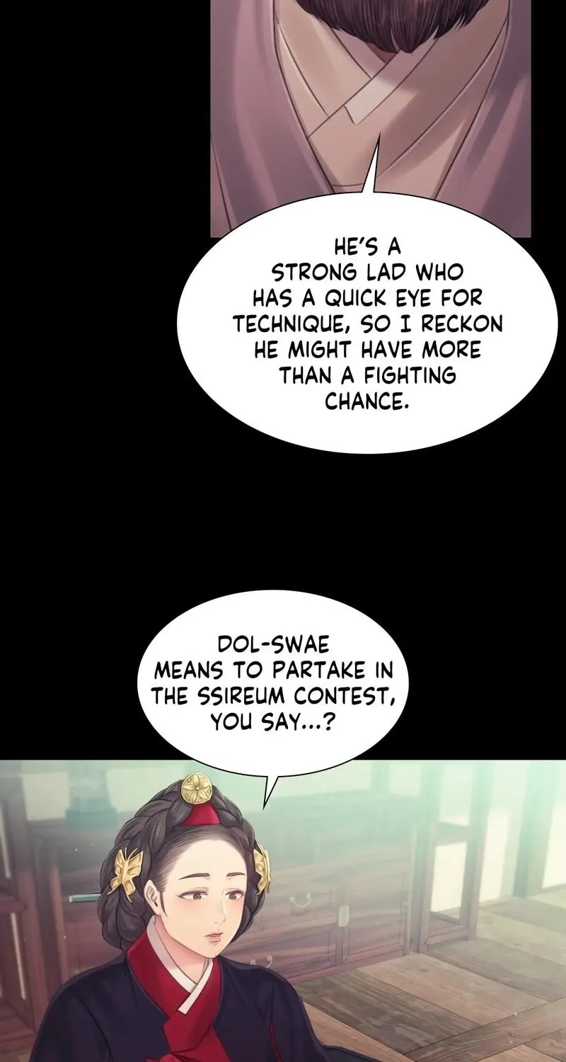 Teacher's Pet (Neck Pillow) Chapter 121 page 16 - 
