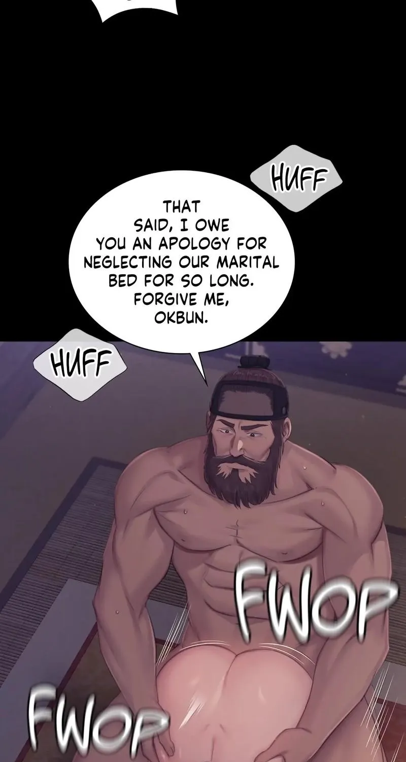 Teacher's Pet (Neck Pillow) Chapter 122 page 59 - 