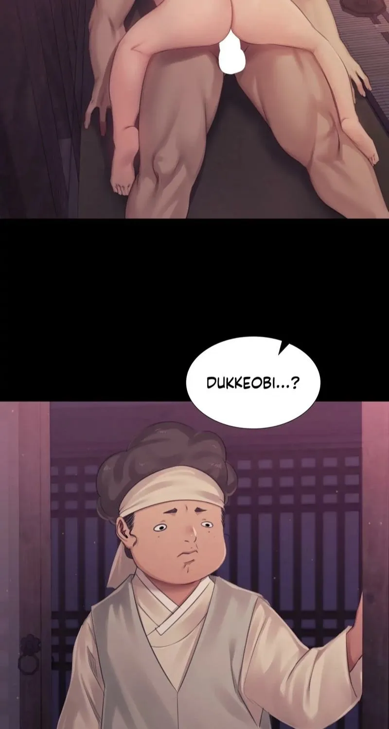 Teacher's Pet (Neck Pillow) Chapter 123 page 25 - 