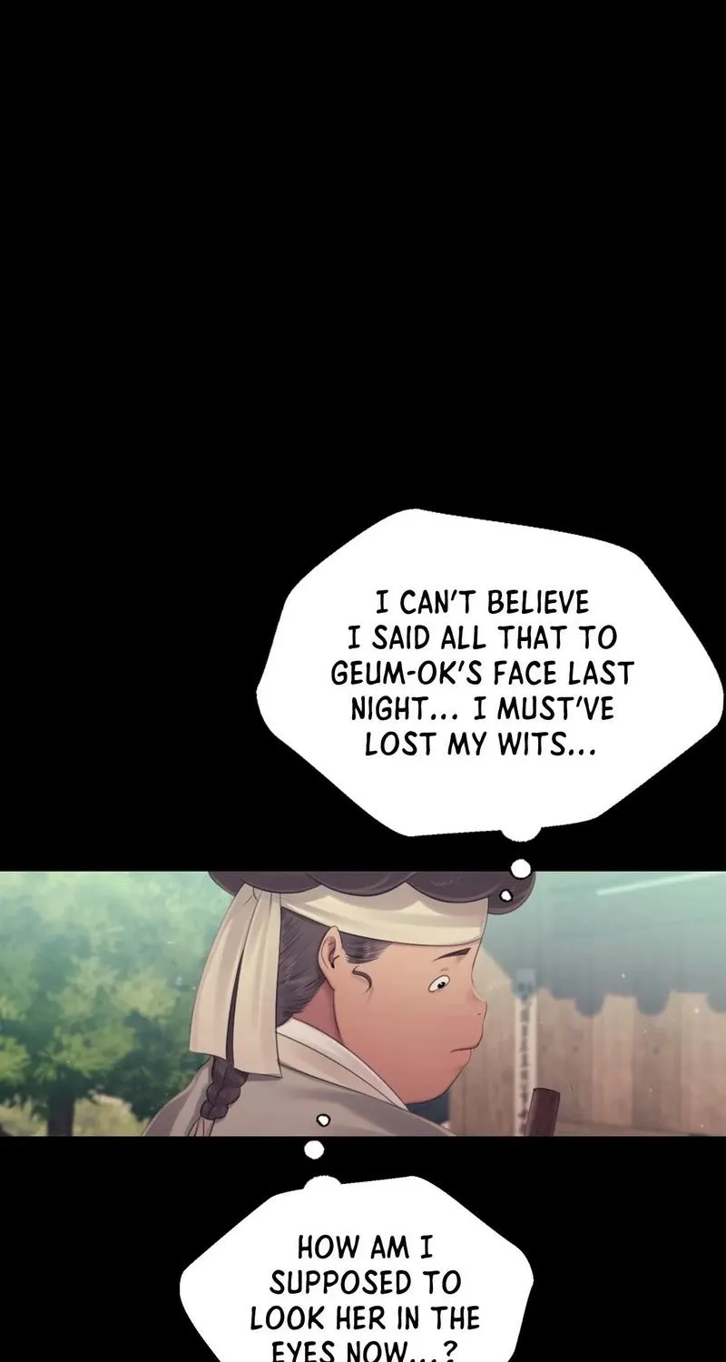 Teacher's Pet (Neck Pillow) Chapter 123 page 58 - 