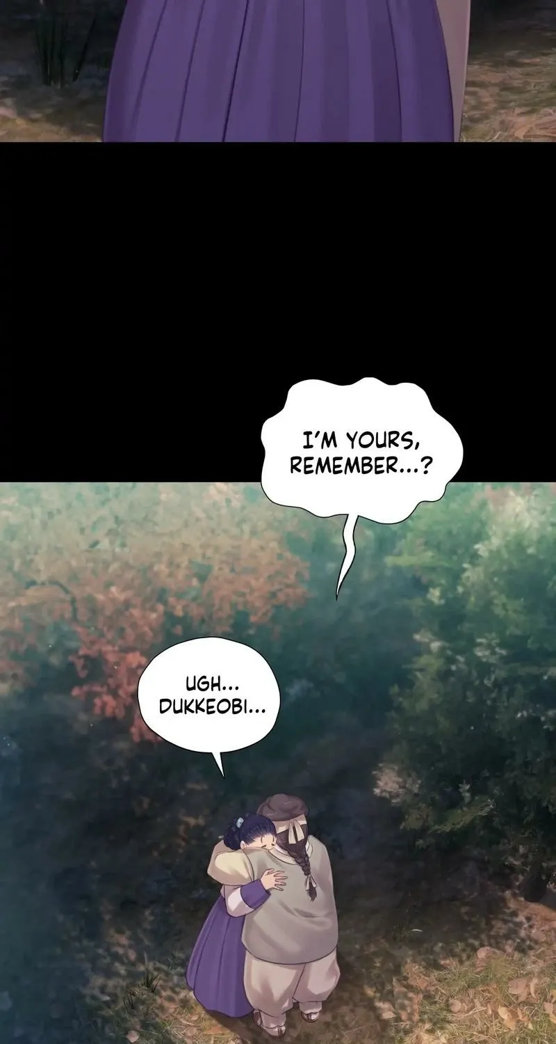 Teacher's Pet (Neck Pillow) Chapter 123 page 68 - 