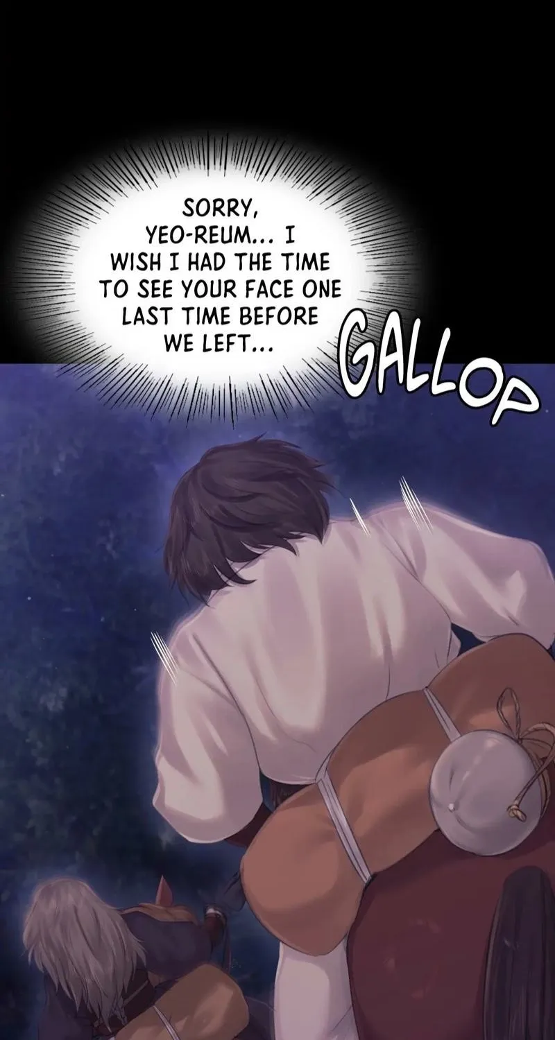 Teacher's Pet (Neck Pillow) Chapter 124 page 18 - 