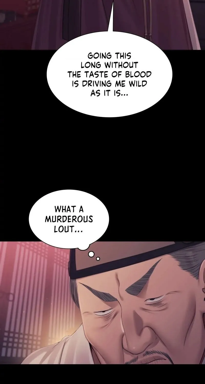 Teacher's Pet (Neck Pillow) Chapter 124 page 53 - 