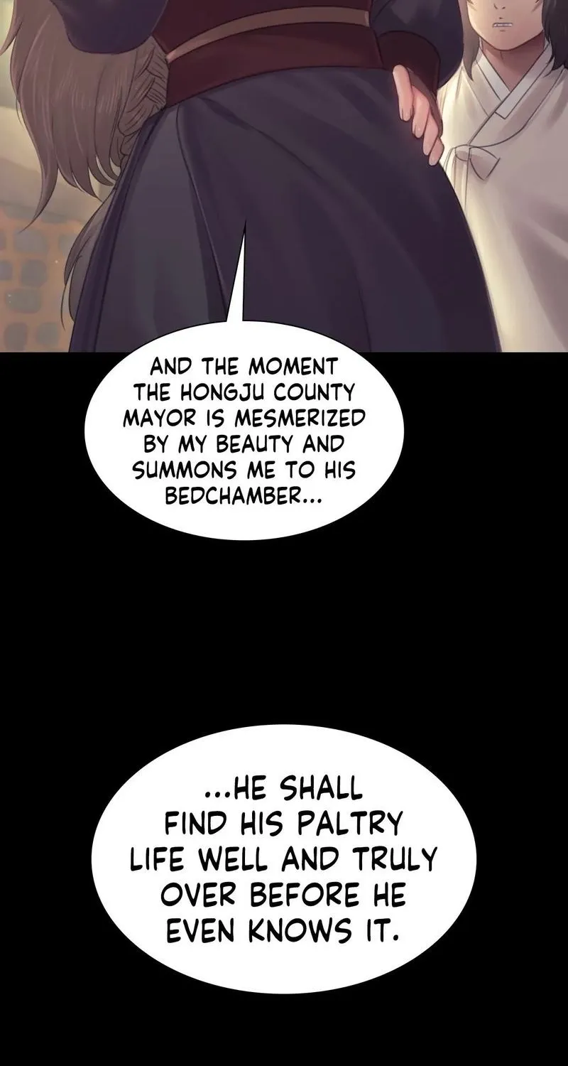 Teacher's Pet (Neck Pillow) Chapter 124 page 69 - 