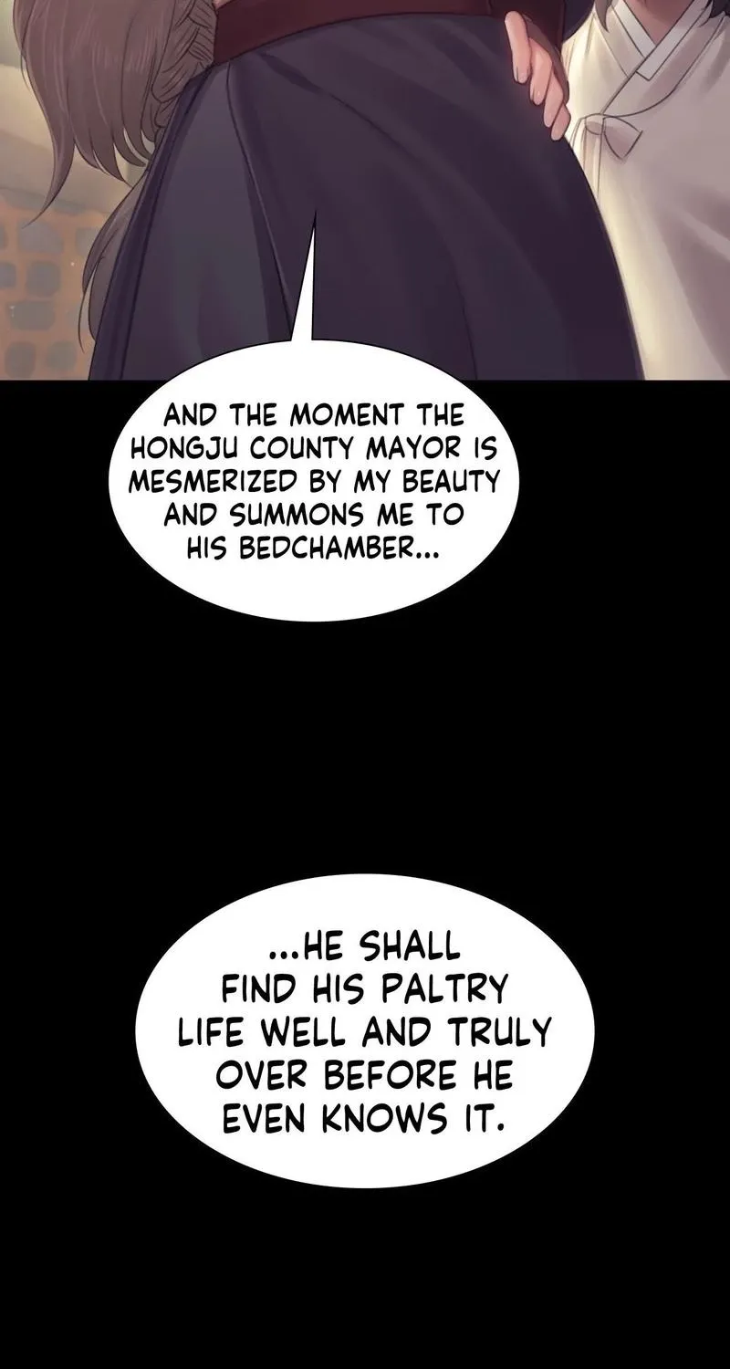 Teacher's Pet (Neck Pillow) Chapter 125 page 4 - 