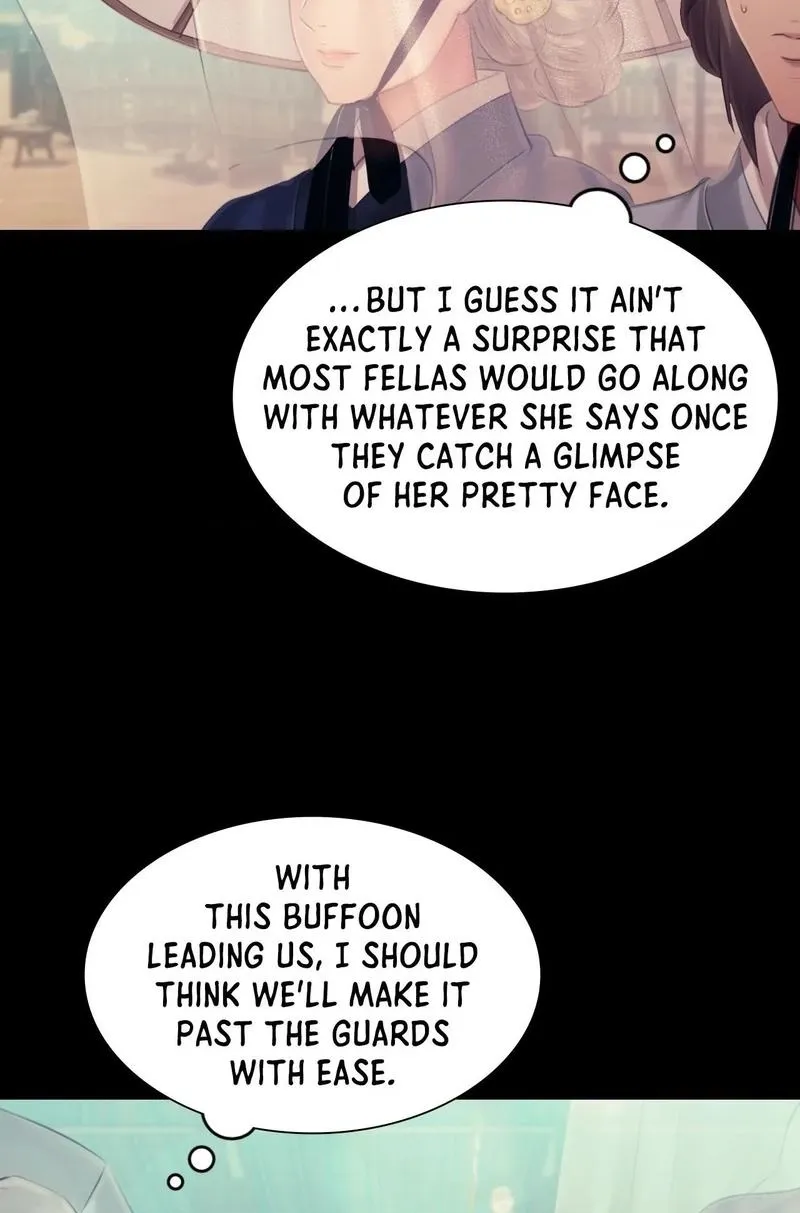 Teacher's Pet (Neck Pillow) Chapter 125 page 55 - 