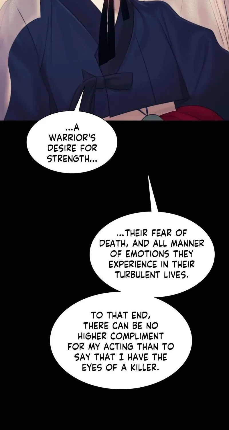 Teacher's Pet (Neck Pillow) Chapter 125 page 74 - 