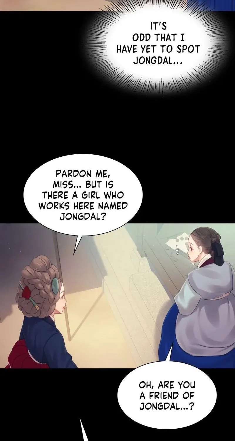 Teacher's Pet (Neck Pillow) Chapter 126 page 29 - 