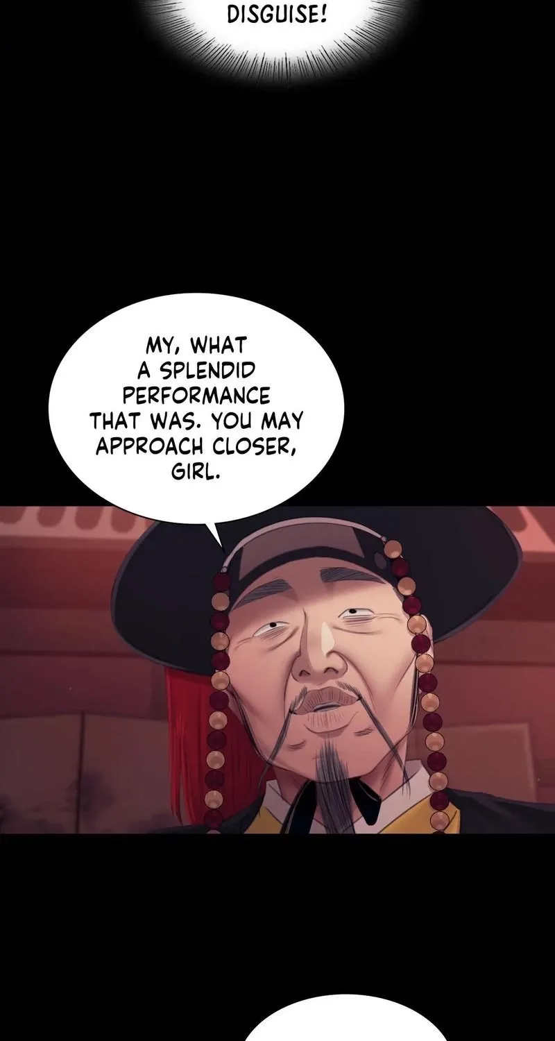 Teacher's Pet (Neck Pillow) Chapter 126 page 76 - 