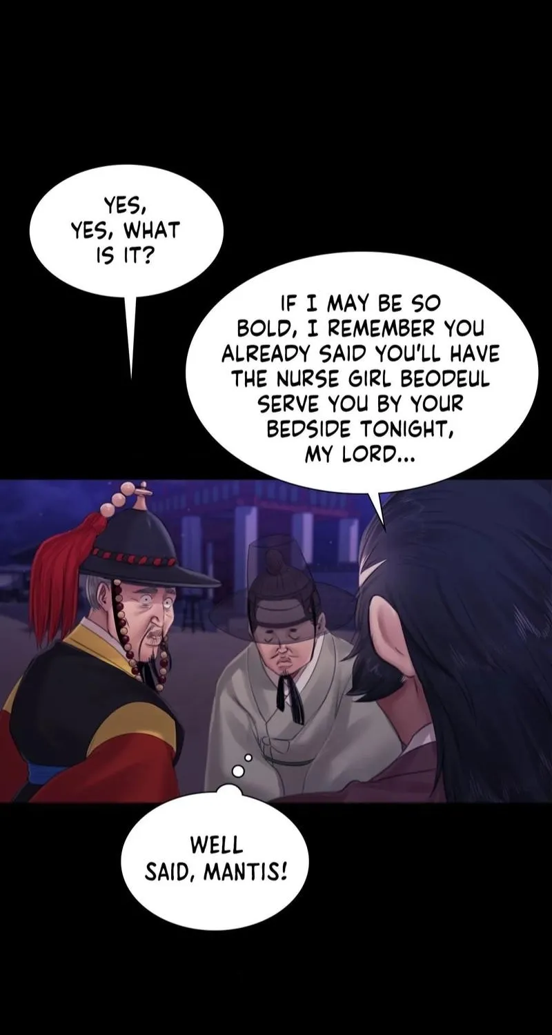 Teacher's Pet (Neck Pillow) Chapter 127 page 24 - 