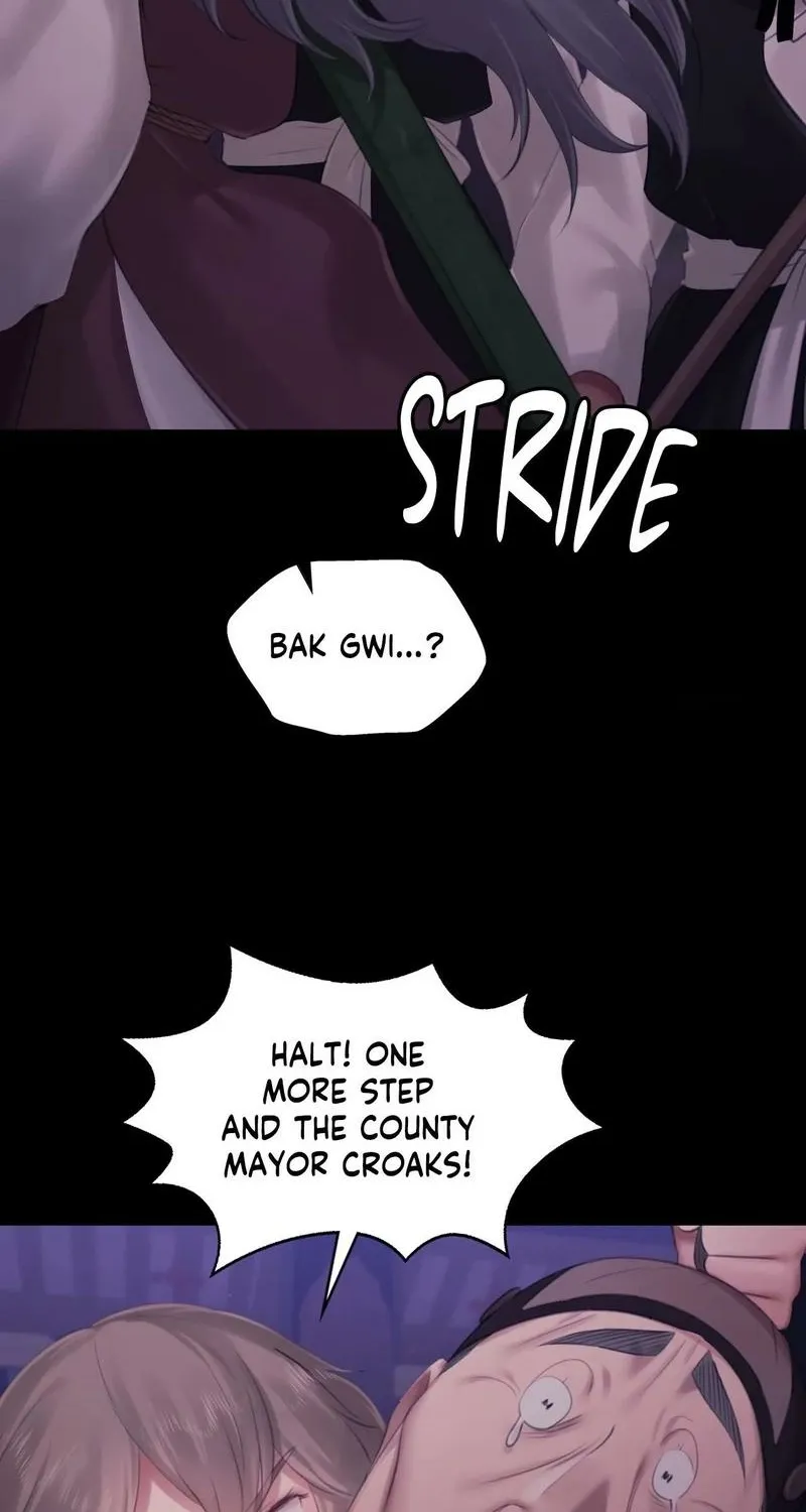Teacher's Pet (Neck Pillow) Chapter 128 page 76 - 