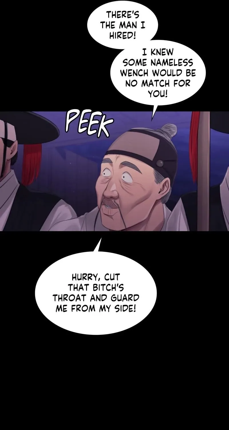 Teacher's Pet (Neck Pillow) Chapter 129 page 71 - 