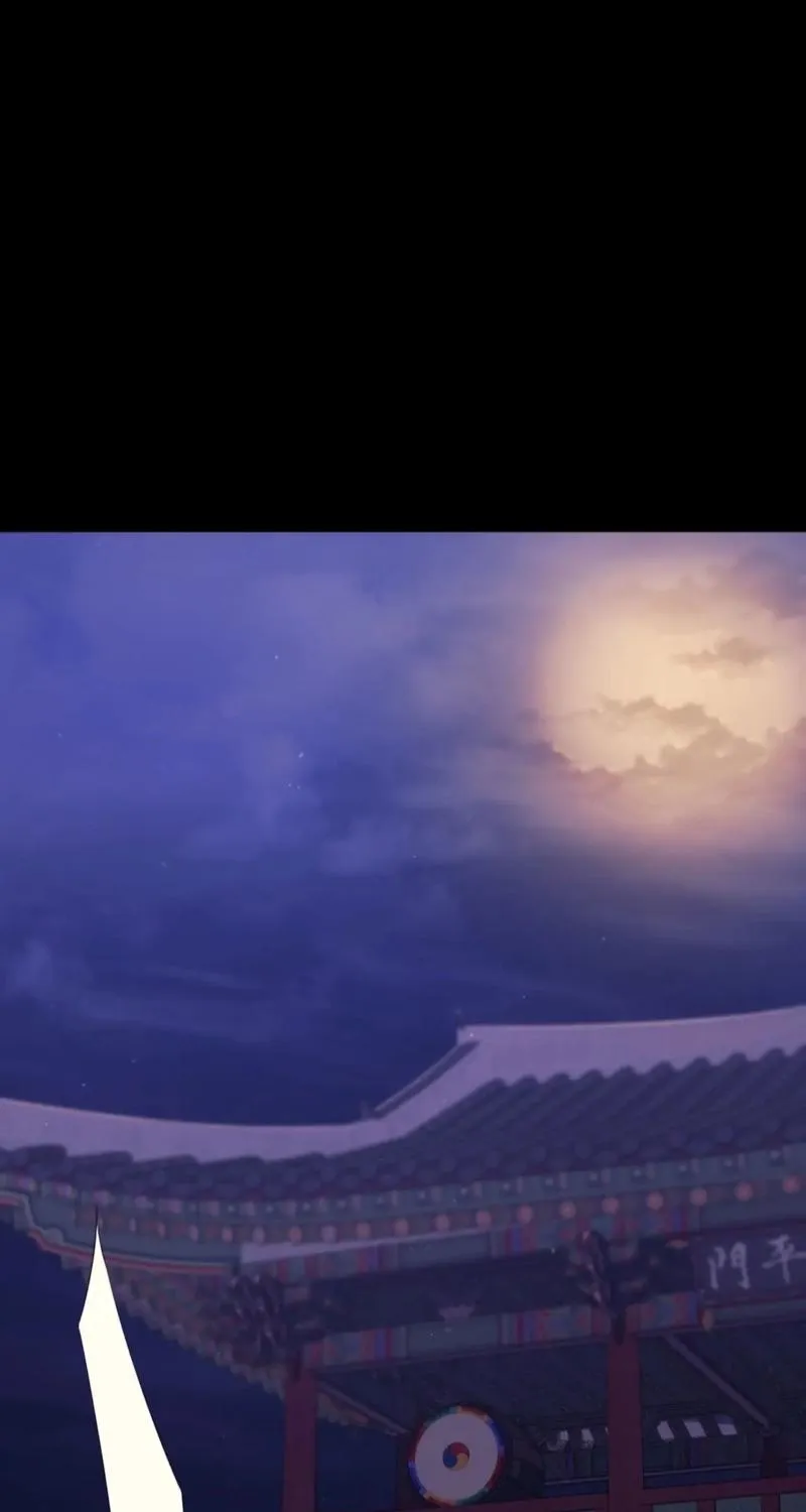 Teacher's Pet (Neck Pillow) Chapter 132 page 5 - 