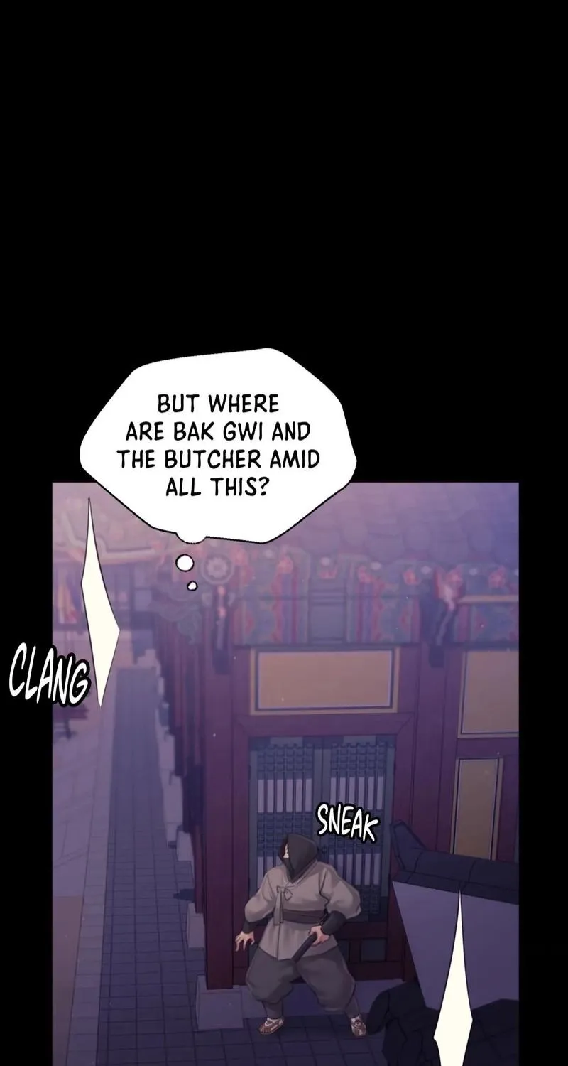 Teacher's Pet (Neck Pillow) Chapter 132 page 59 - 
