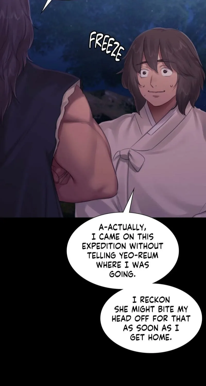 Teacher's Pet (Neck Pillow) Chapter 133 page 47 - 