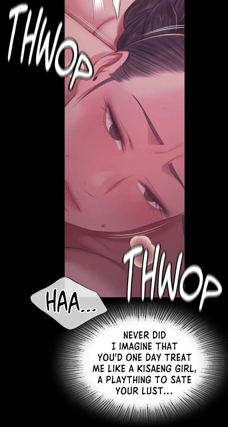 Teacher's Pet (Neck Pillow) Chapter 134 page 40 - 