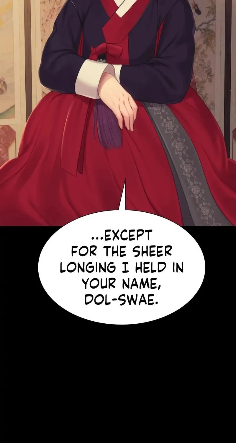 Teacher's Pet (Neck Pillow) Chapter 135 page 97 - 