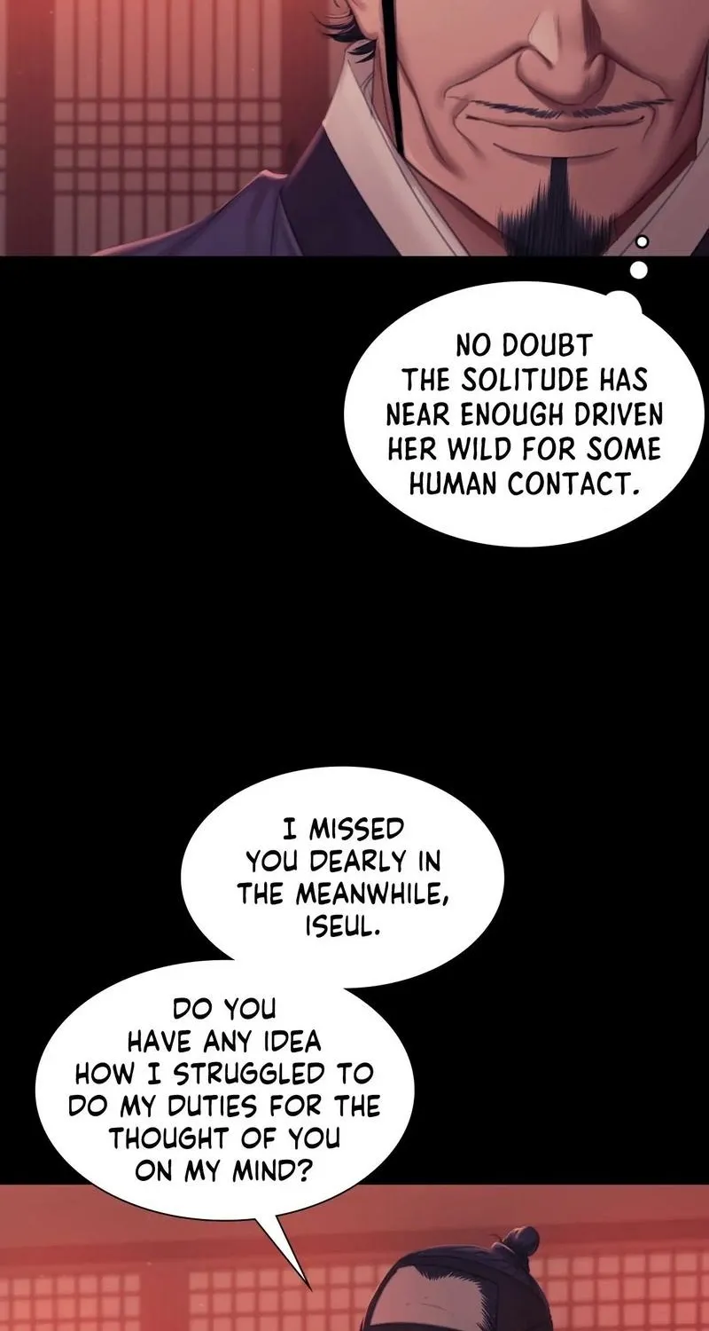 Teacher's Pet (Neck Pillow) Chapter 136 page 67 - 