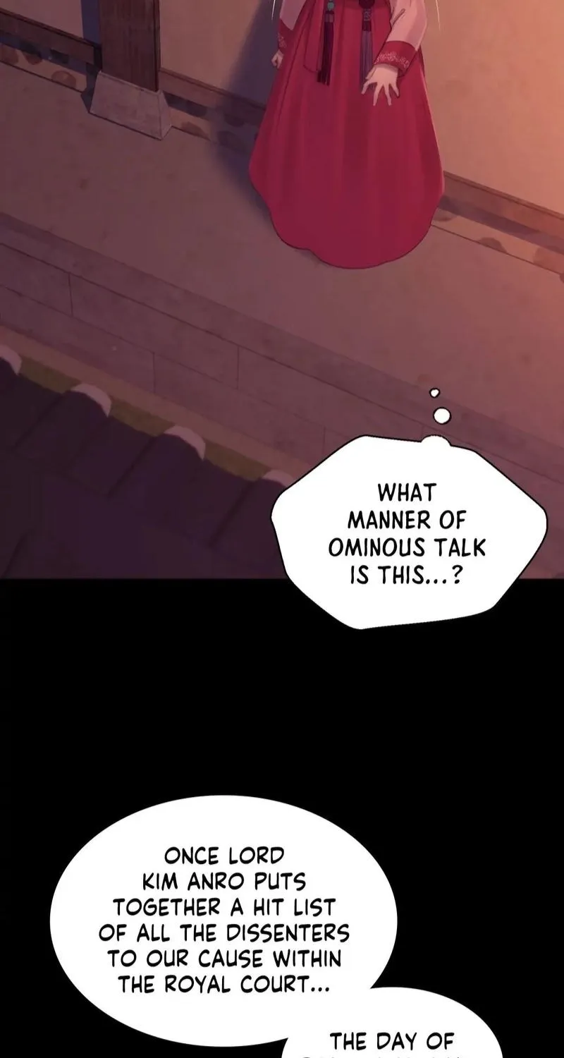 Teacher's Pet (Neck Pillow) Chapter 137 page 18 - 