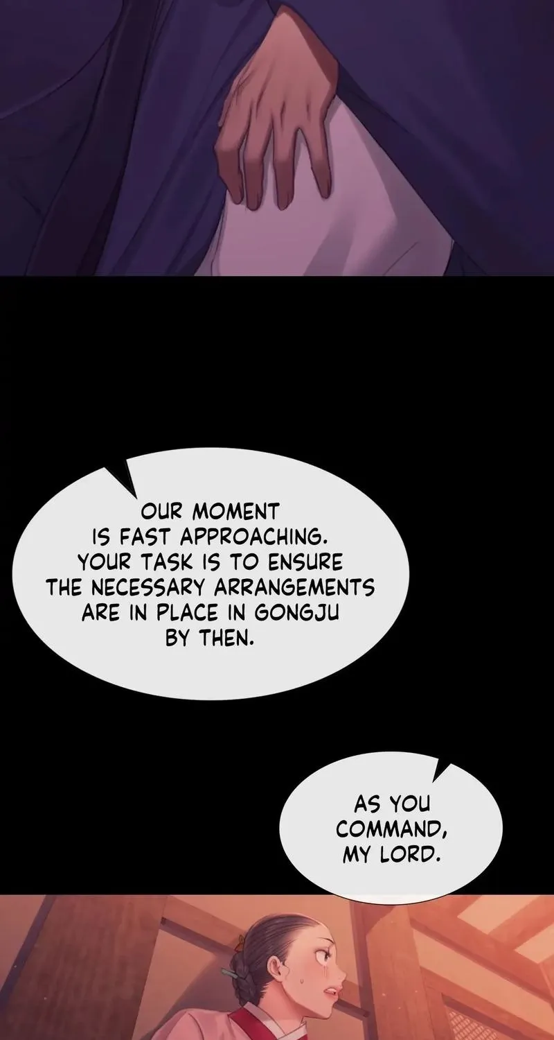 Teacher's Pet (Neck Pillow) Chapter 137 page 21 - 