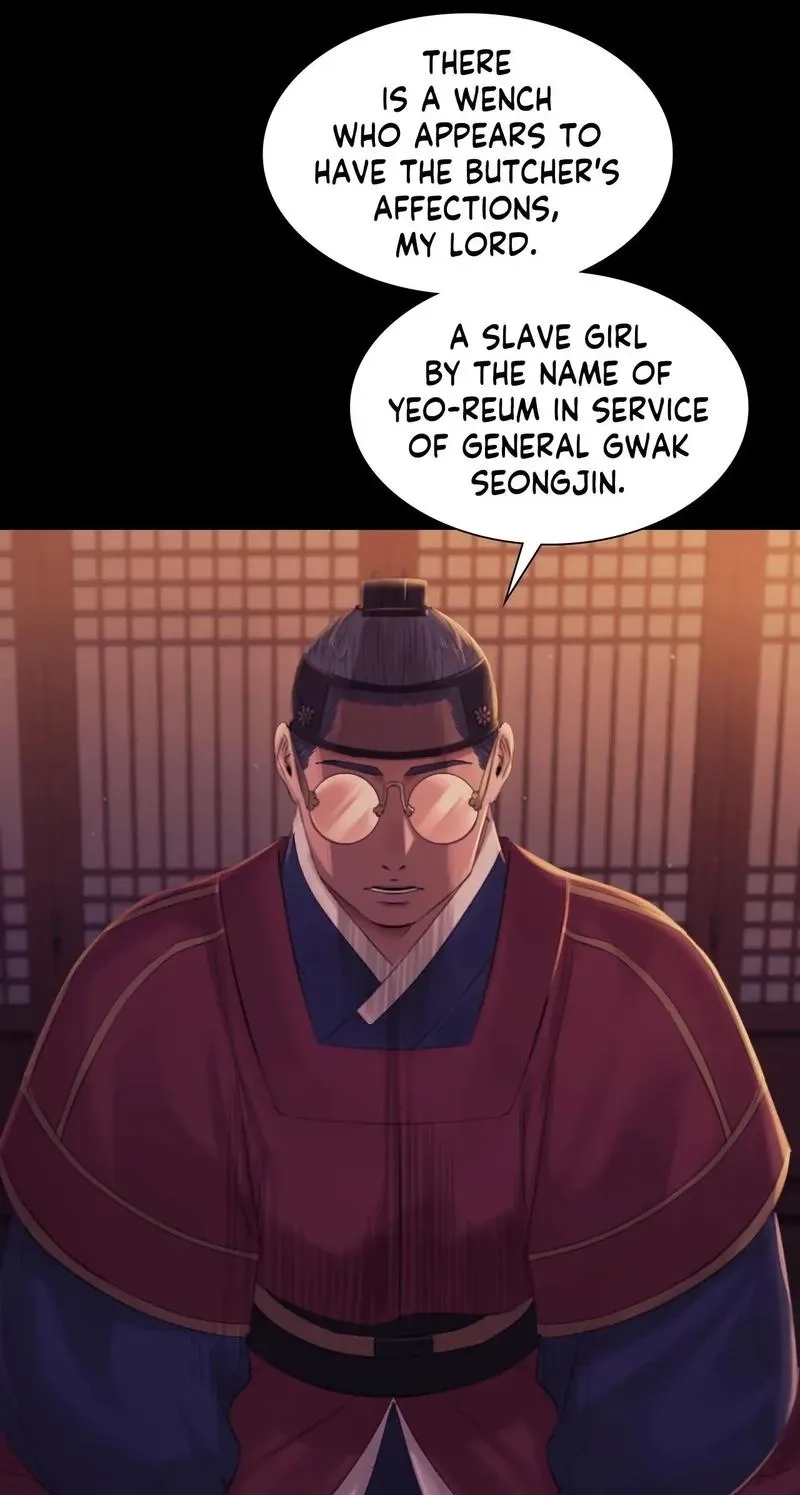 Teacher's Pet (Neck Pillow) Chapter 137 page 25 - 