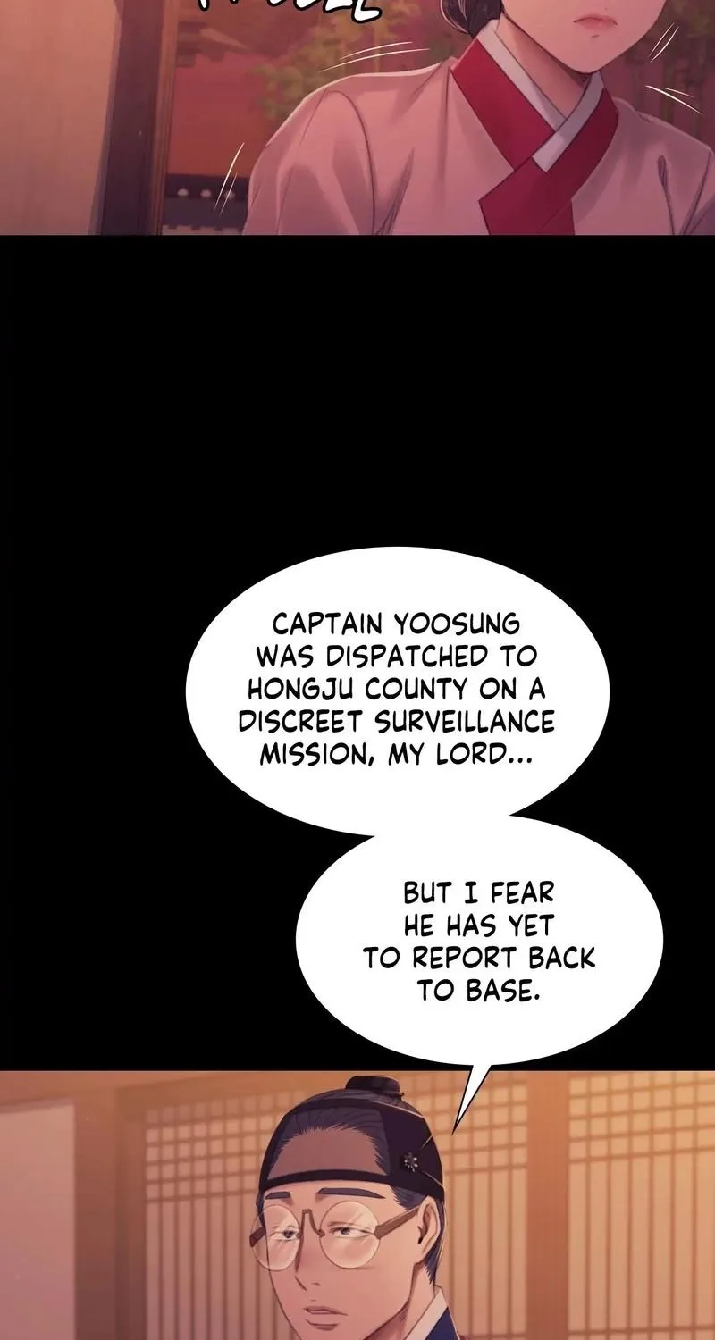 Teacher's Pet (Neck Pillow) Chapter 137 page 33 - 