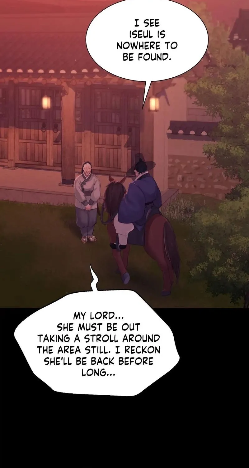 Teacher's Pet (Neck Pillow) Chapter 137 page 52 - 