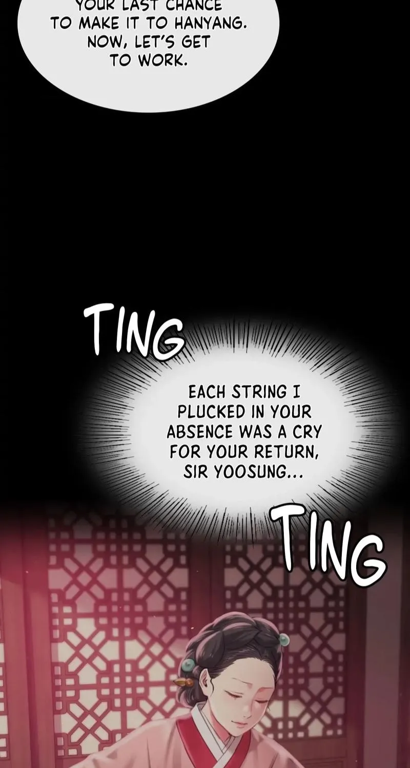 Teacher's Pet (Neck Pillow) Chapter 137 page 68 - 