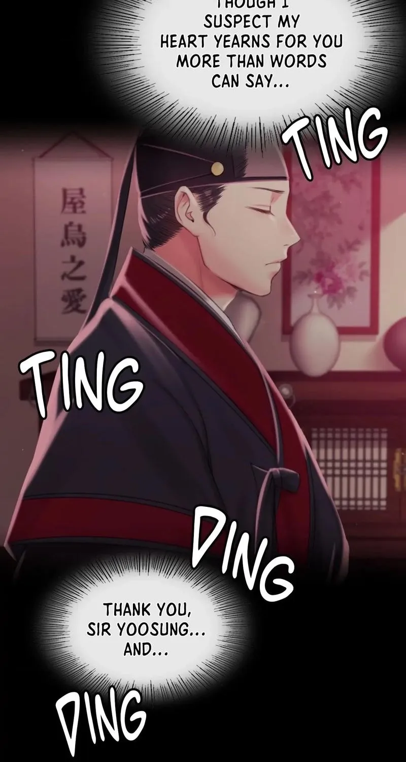 Teacher's Pet (Neck Pillow) Chapter 137 page 70 - 