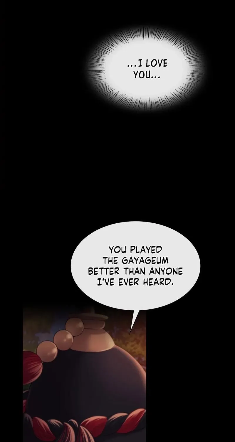 Teacher's Pet (Neck Pillow) Chapter 137 page 71 - 