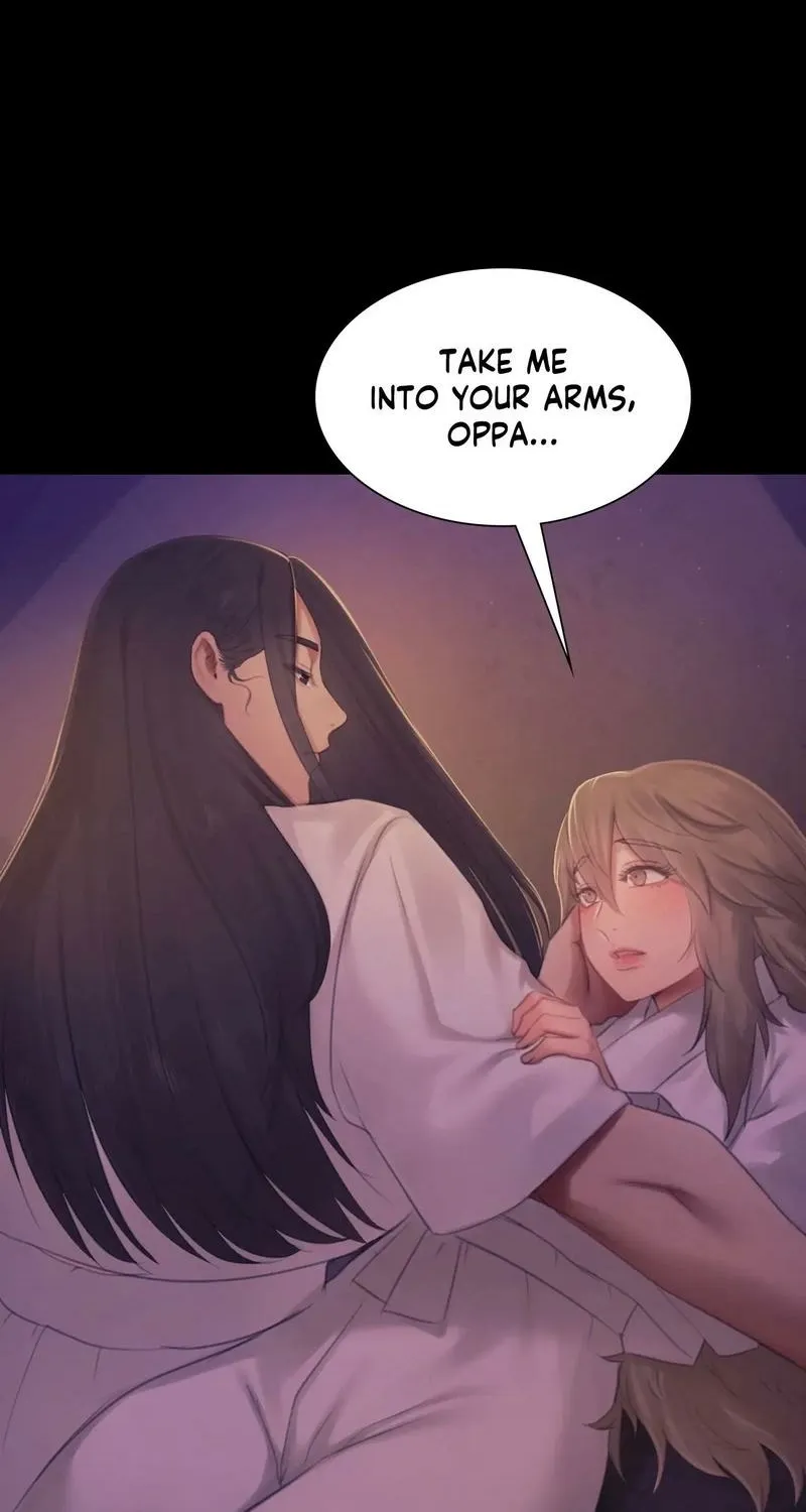 Teacher's Pet (Neck Pillow) Chapter 138 page 2 - 